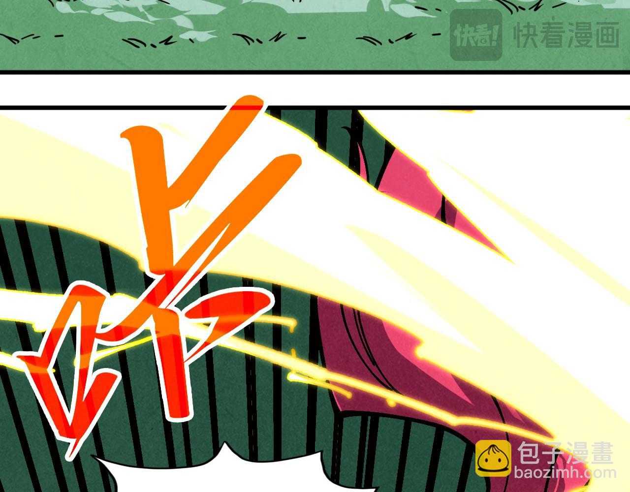 這一世我要當至尊 - 第397話 餘孽(1/4) - 8