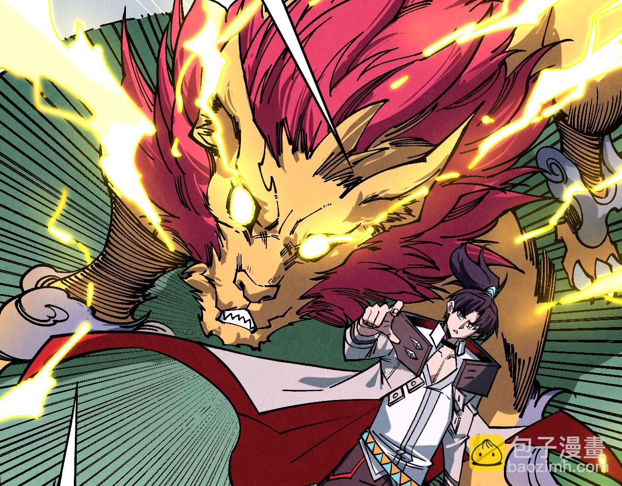 這一世我要當至尊 - 第397話 餘孽(1/4) - 2