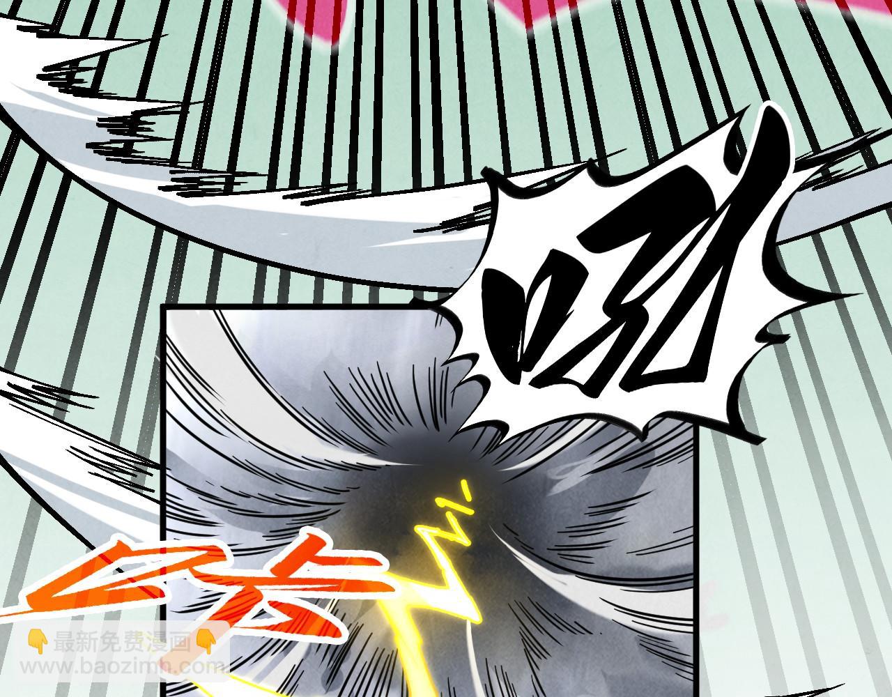 這一世我要當至尊 - 第397話 餘孽(1/4) - 4