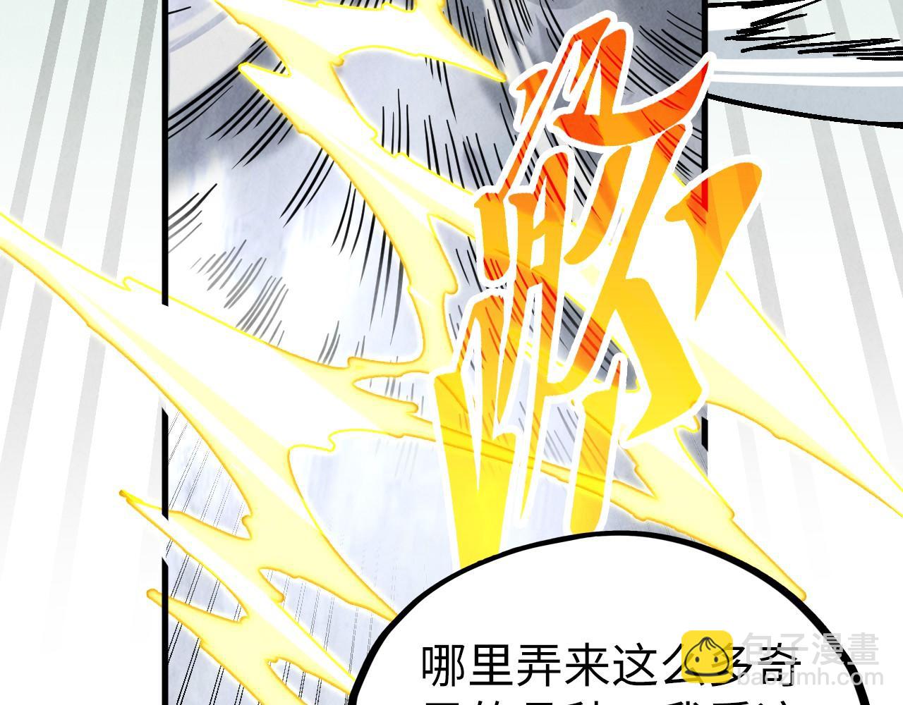 這一世我要當至尊 - 第397話 餘孽(1/4) - 5