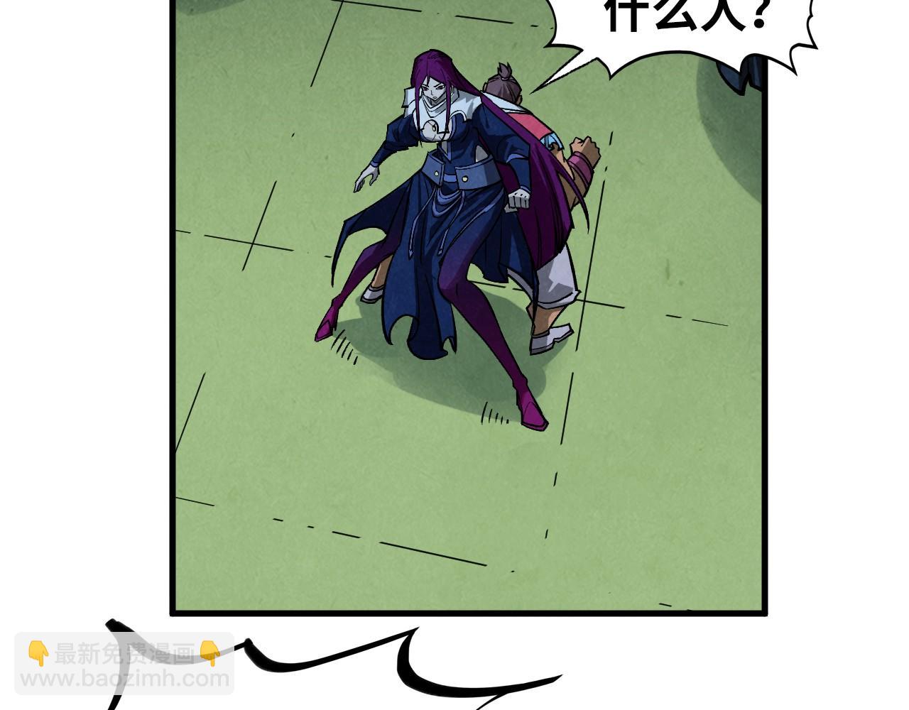 這一世我要當至尊 - 第397話 餘孽(1/4) - 1