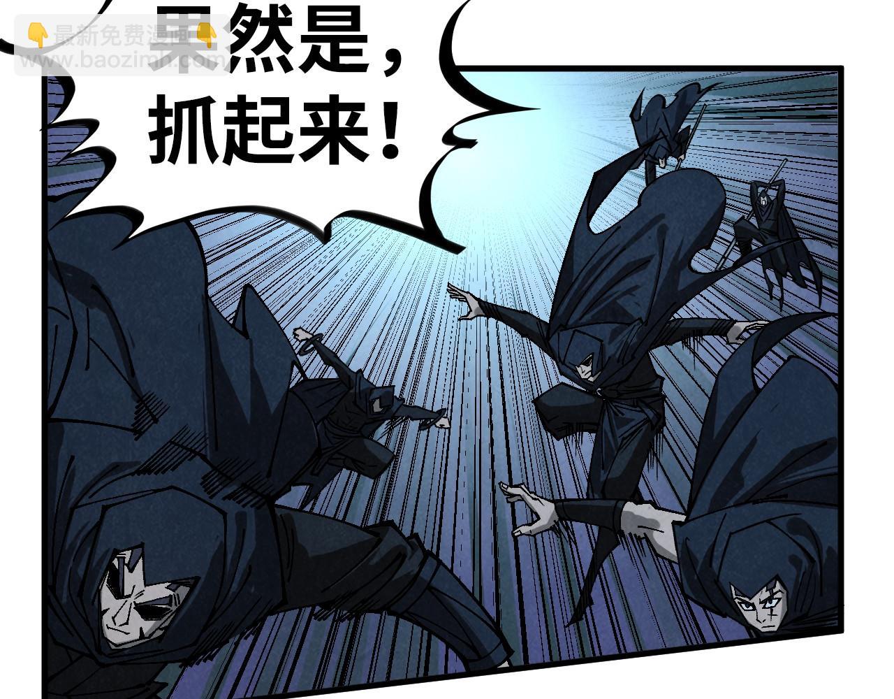 這一世我要當至尊 - 第397話 餘孽(1/4) - 2