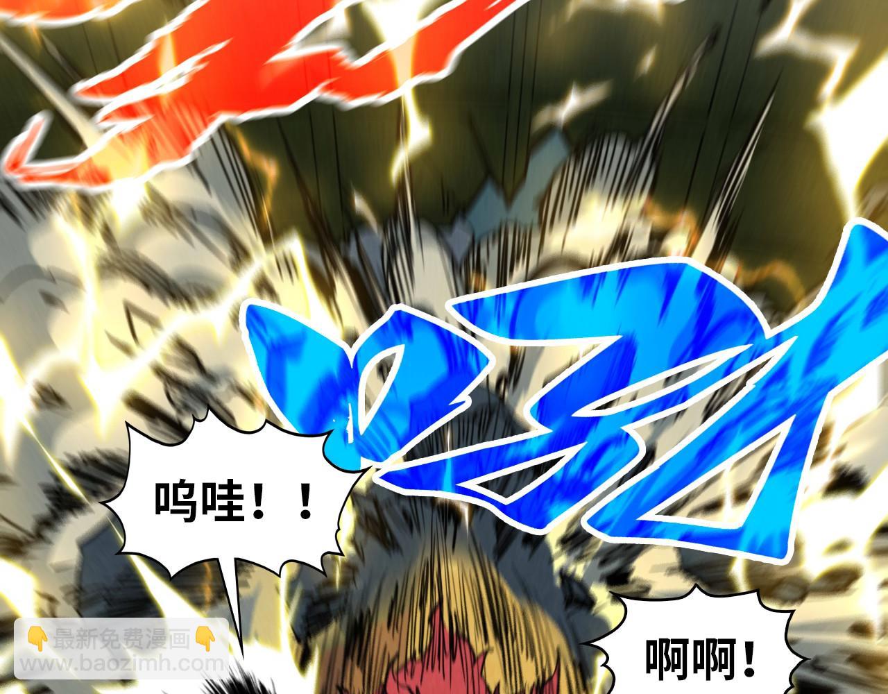 這一世我要當至尊 - 第397話 餘孽(1/4) - 5