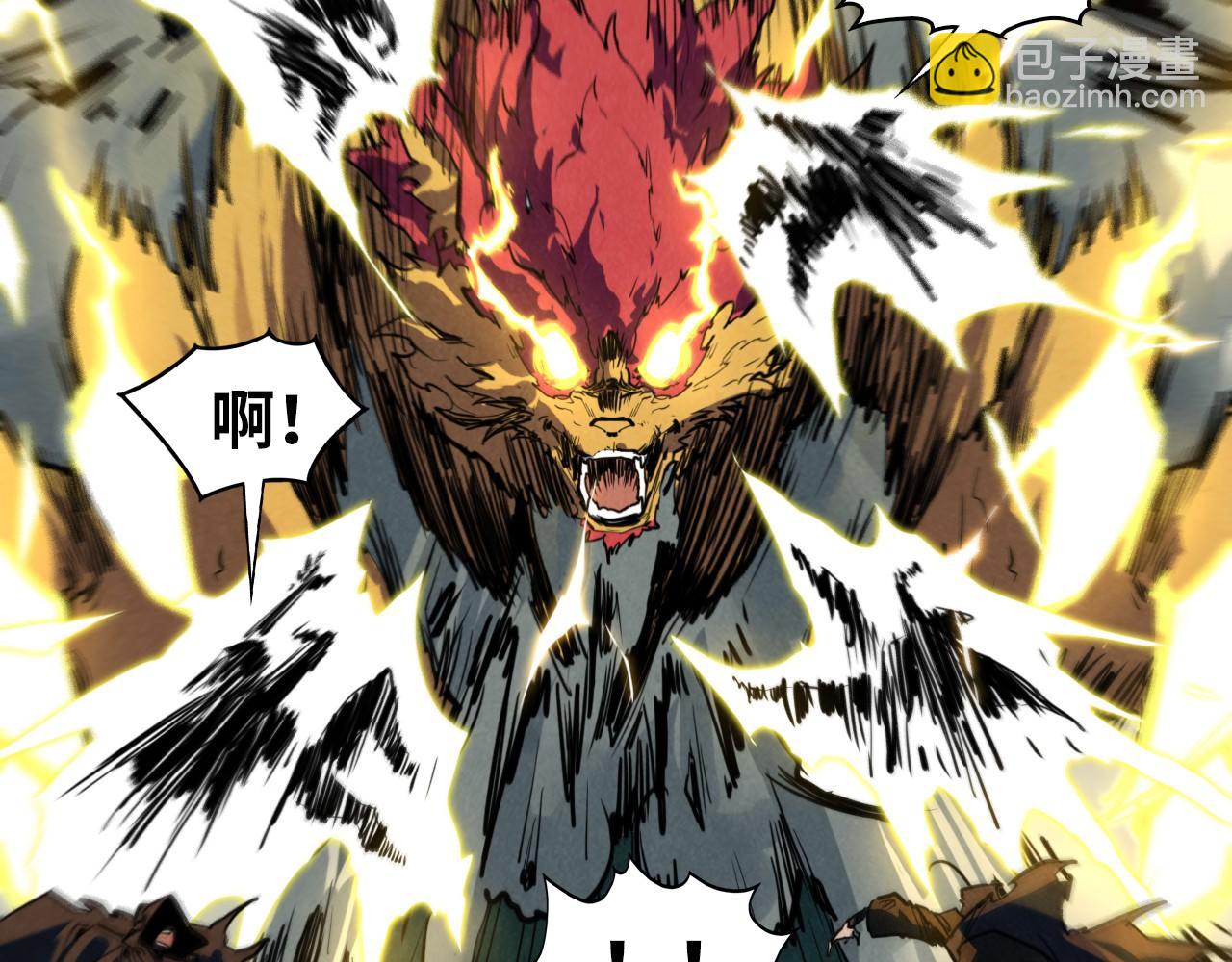 這一世我要當至尊 - 第397話 餘孽(1/4) - 6