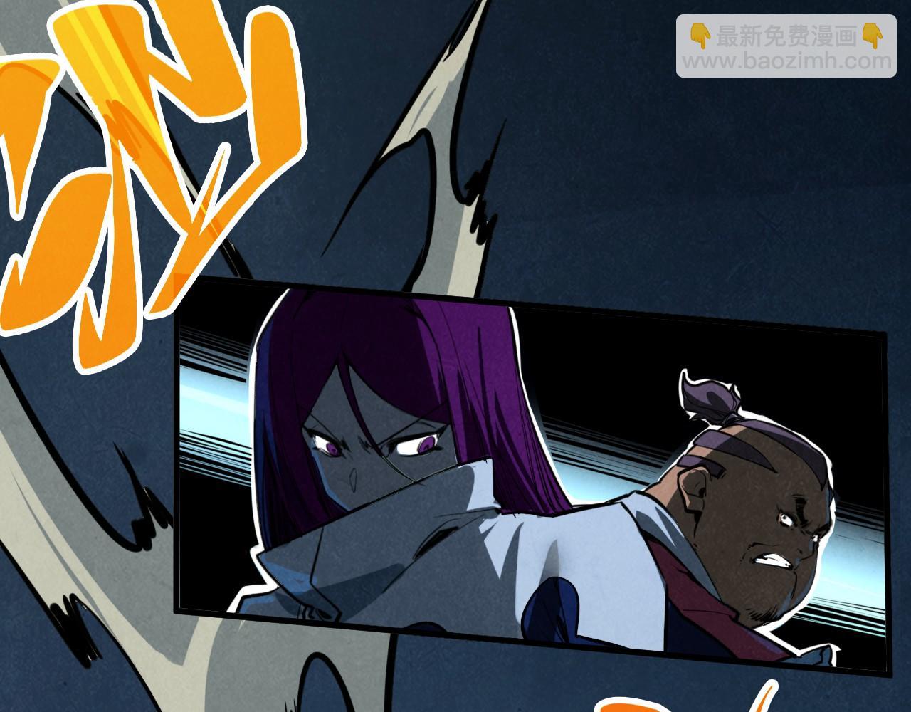 這一世我要當至尊 - 第397話 餘孽(1/4) - 2