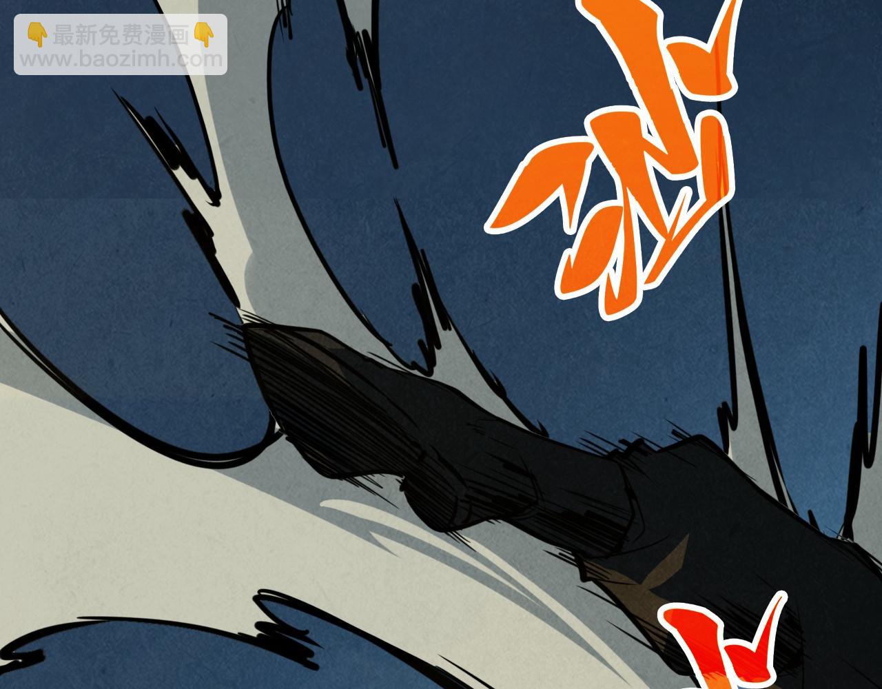 這一世我要當至尊 - 第397話 餘孽(1/4) - 3