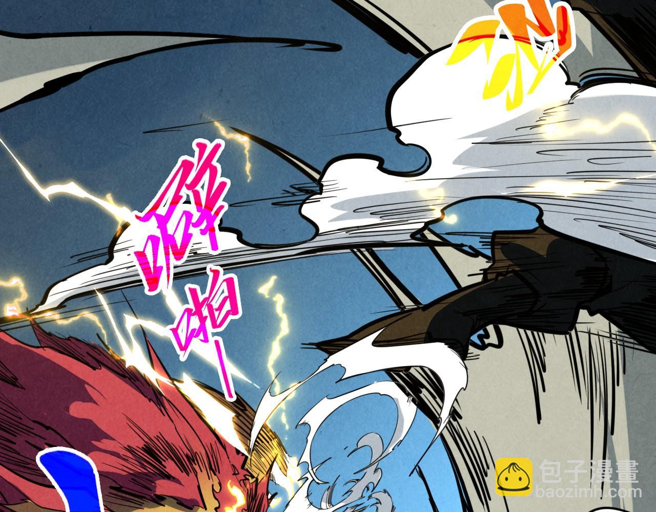 這一世我要當至尊 - 第397話 餘孽(1/4) - 4