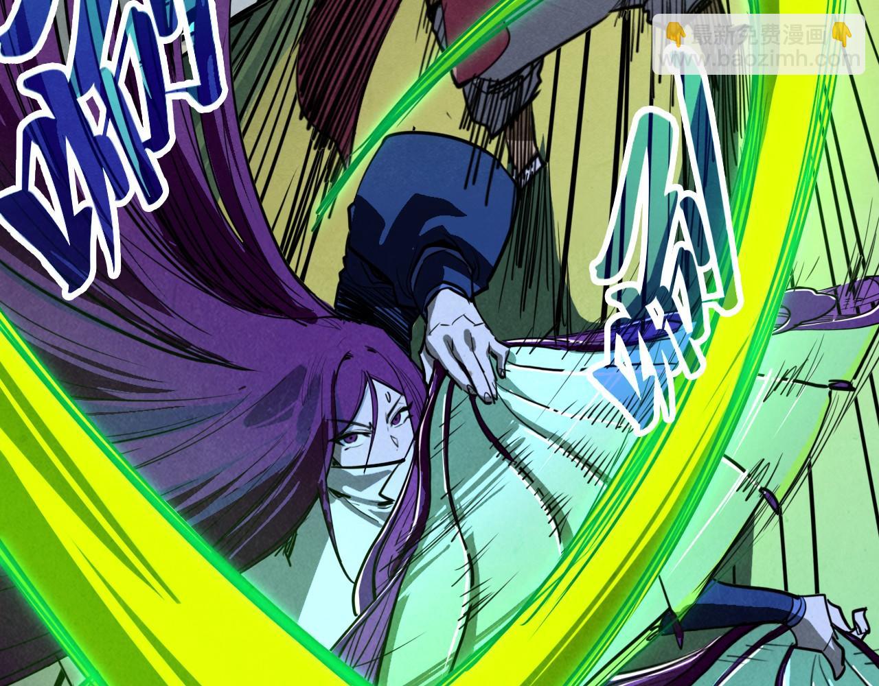 這一世我要當至尊 - 第397話 餘孽(1/4) - 7