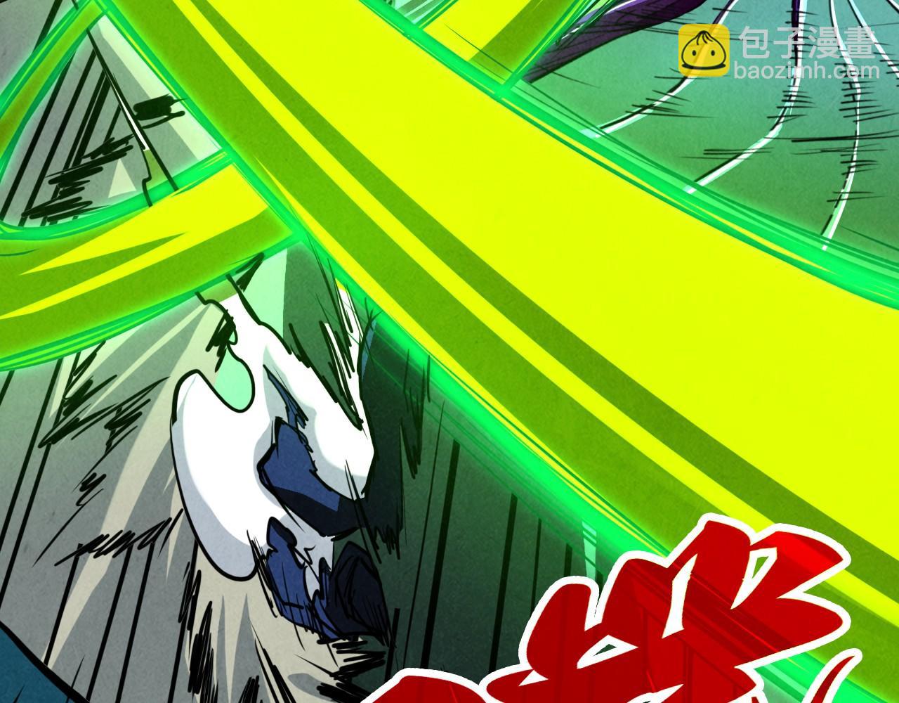 這一世我要當至尊 - 第397話 餘孽(1/4) - 8