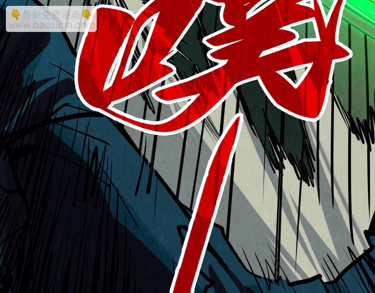 這一世我要當至尊 - 第397話 餘孽(1/4) - 1