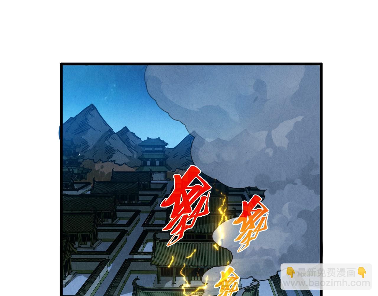 這一世我要當至尊 - 第397話 餘孽(2/4) - 8