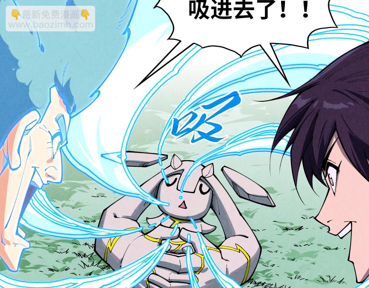 這一世我要當至尊 - 第397話 餘孽(1/4) - 6