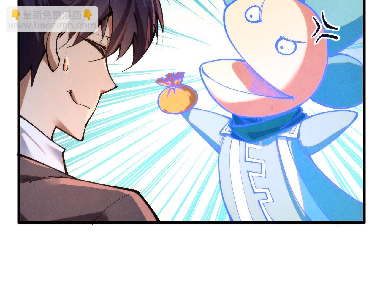 這一世我要當至尊 - 第397話 餘孽(2/4) - 3