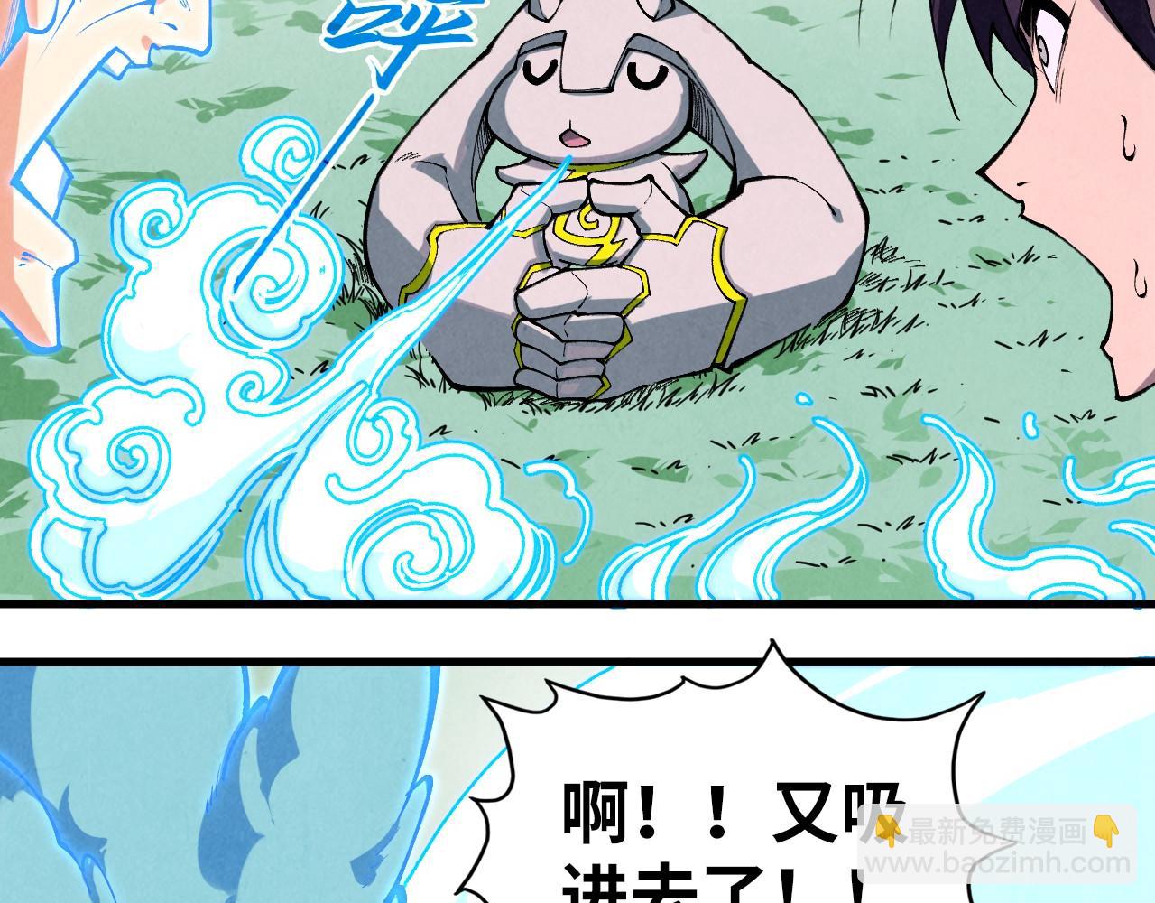 這一世我要當至尊 - 第397話 餘孽(1/4) - 8