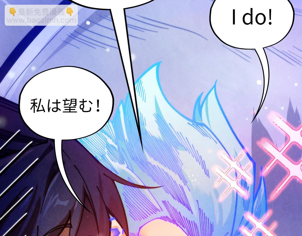 這一世我要當至尊 - 第397話 餘孽(2/4) - 3