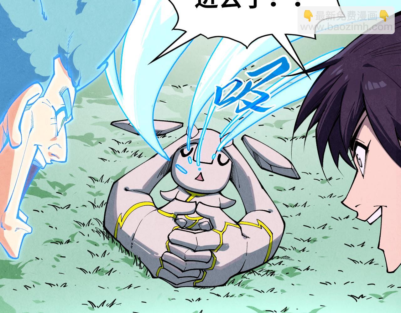 這一世我要當至尊 - 第397話 餘孽(1/4) - 1