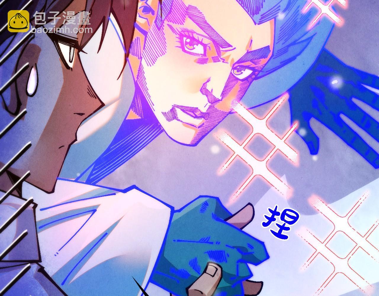 這一世我要當至尊 - 第397話 餘孽(2/4) - 4