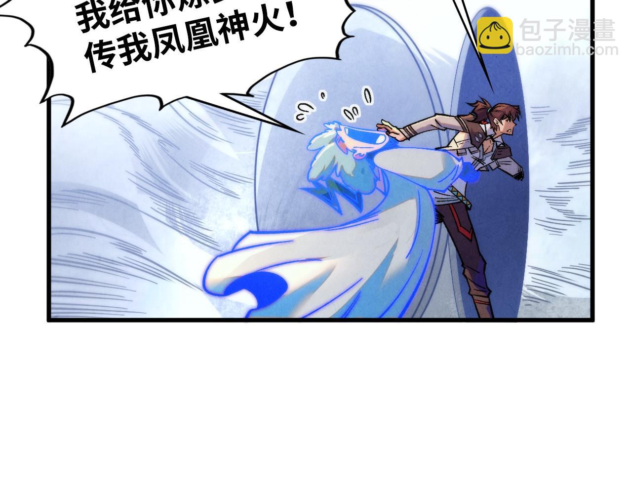 這一世我要當至尊 - 第397話 餘孽(2/4) - 7