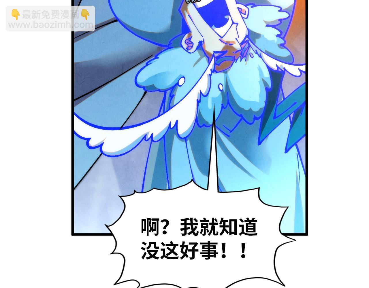 這一世我要當至尊 - 第397話 餘孽(2/4) - 2