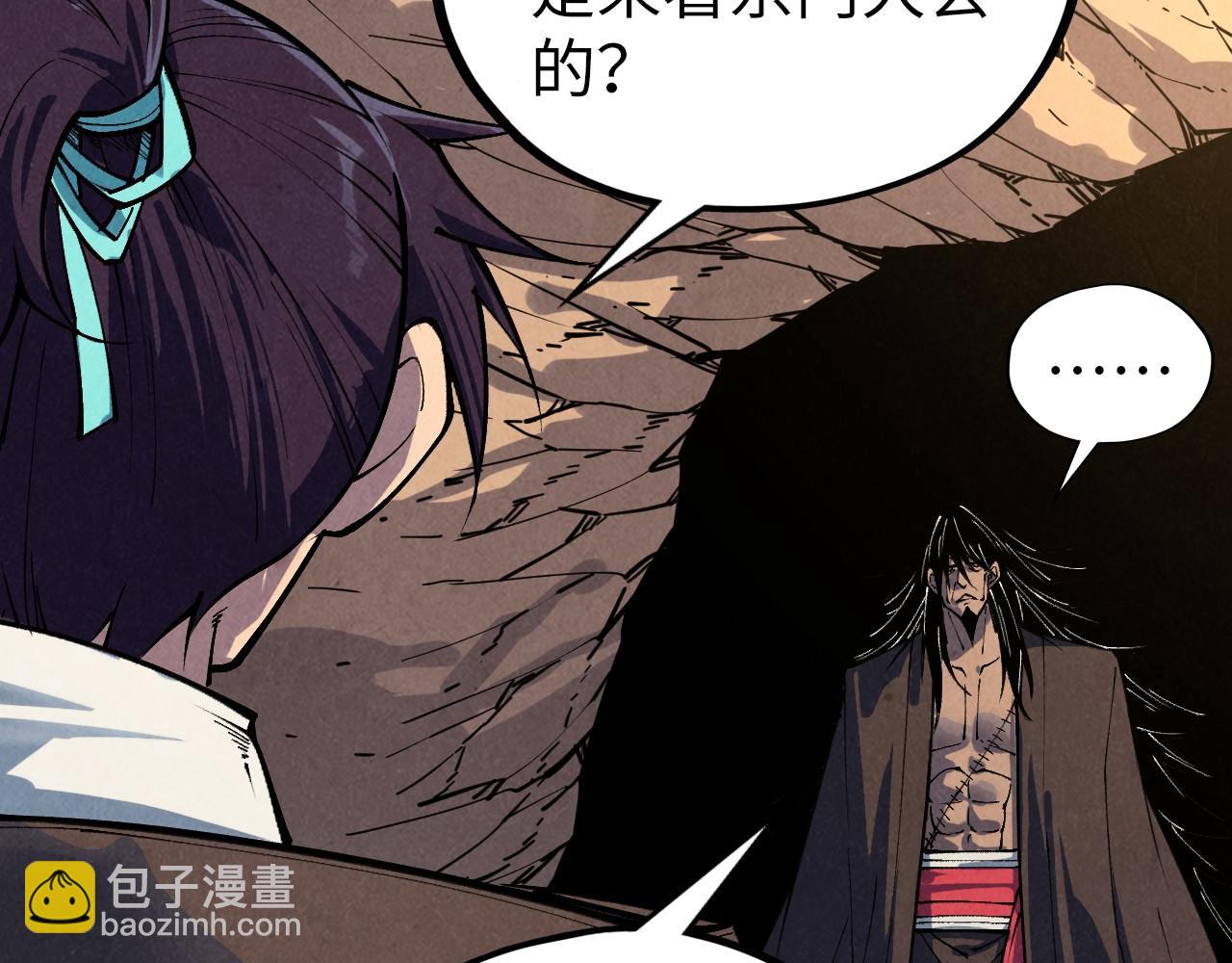 這一世我要當至尊 - 第399話 小夥伴到齊了(1/4) - 2