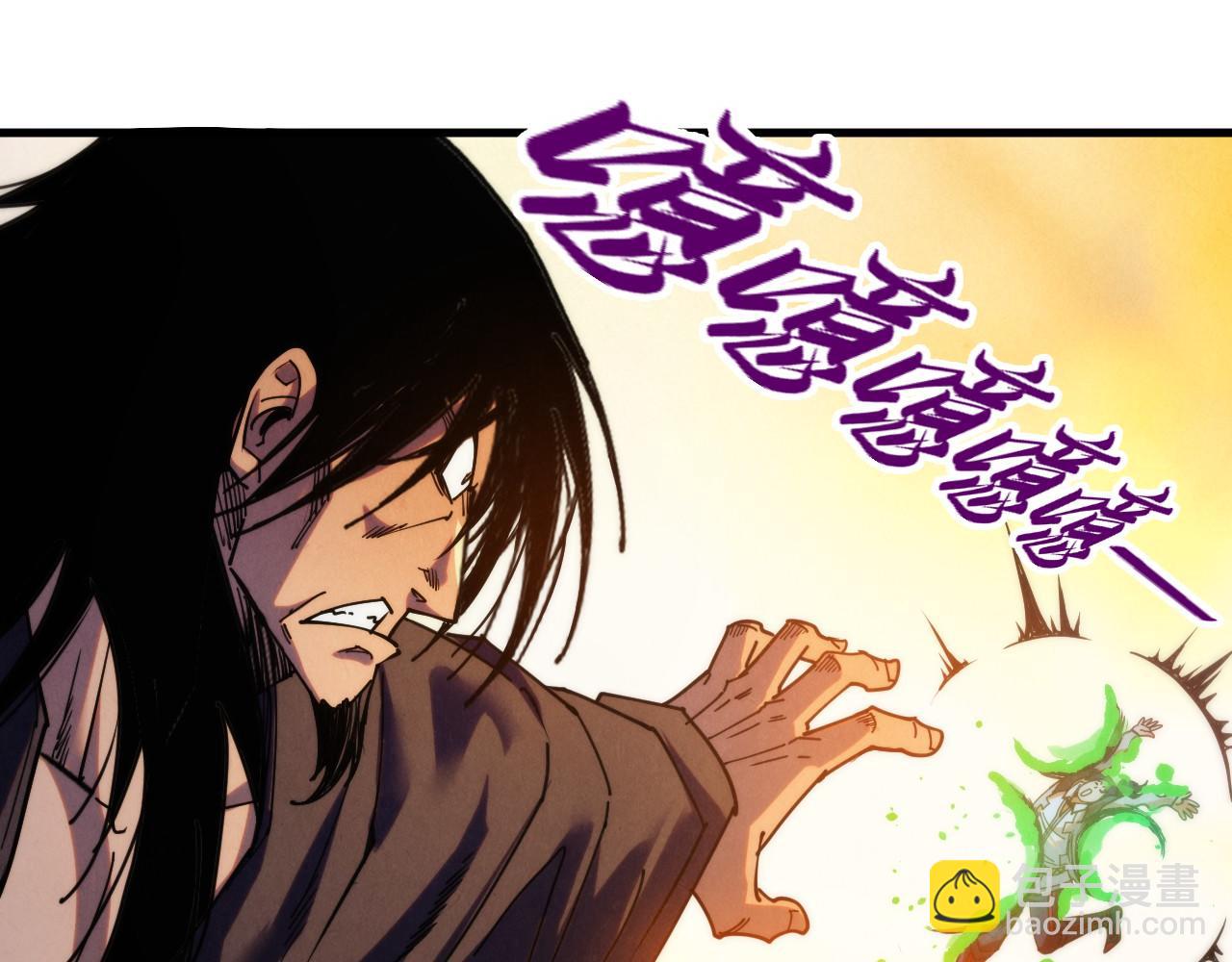 這一世我要當至尊 - 第399話 小夥伴到齊了(3/4) - 6