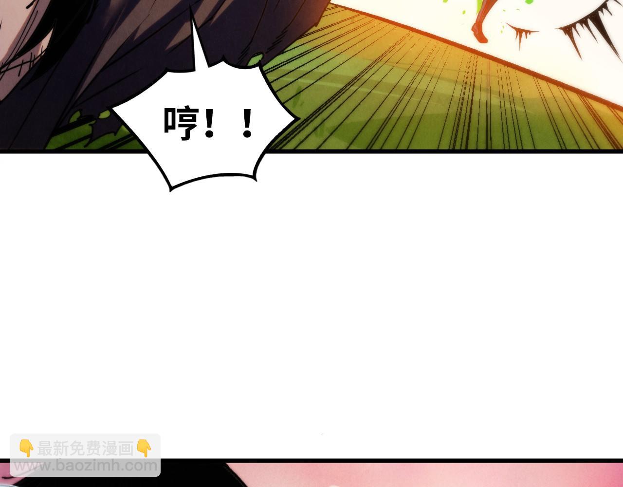 這一世我要當至尊 - 第399話 小夥伴到齊了(3/4) - 7