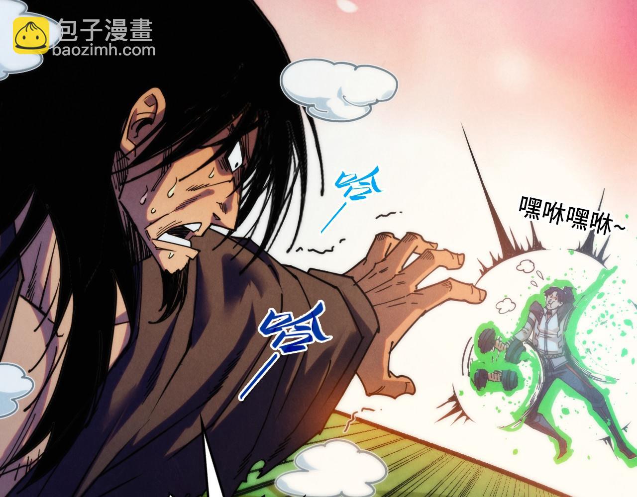 這一世我要當至尊 - 第399話 小夥伴到齊了(3/4) - 8