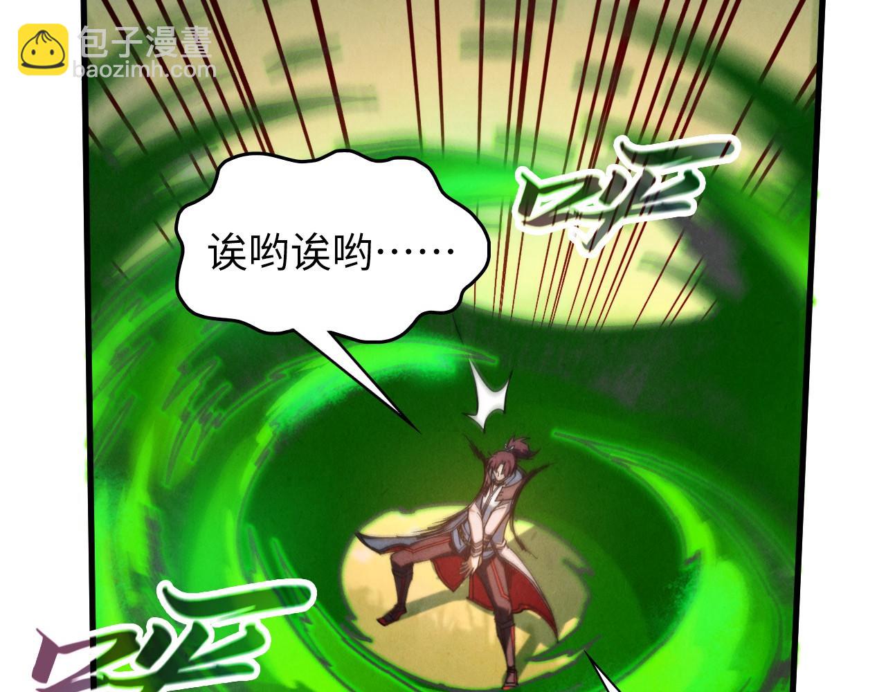 這一世我要當至尊 - 第399話 小夥伴到齊了(3/4) - 4