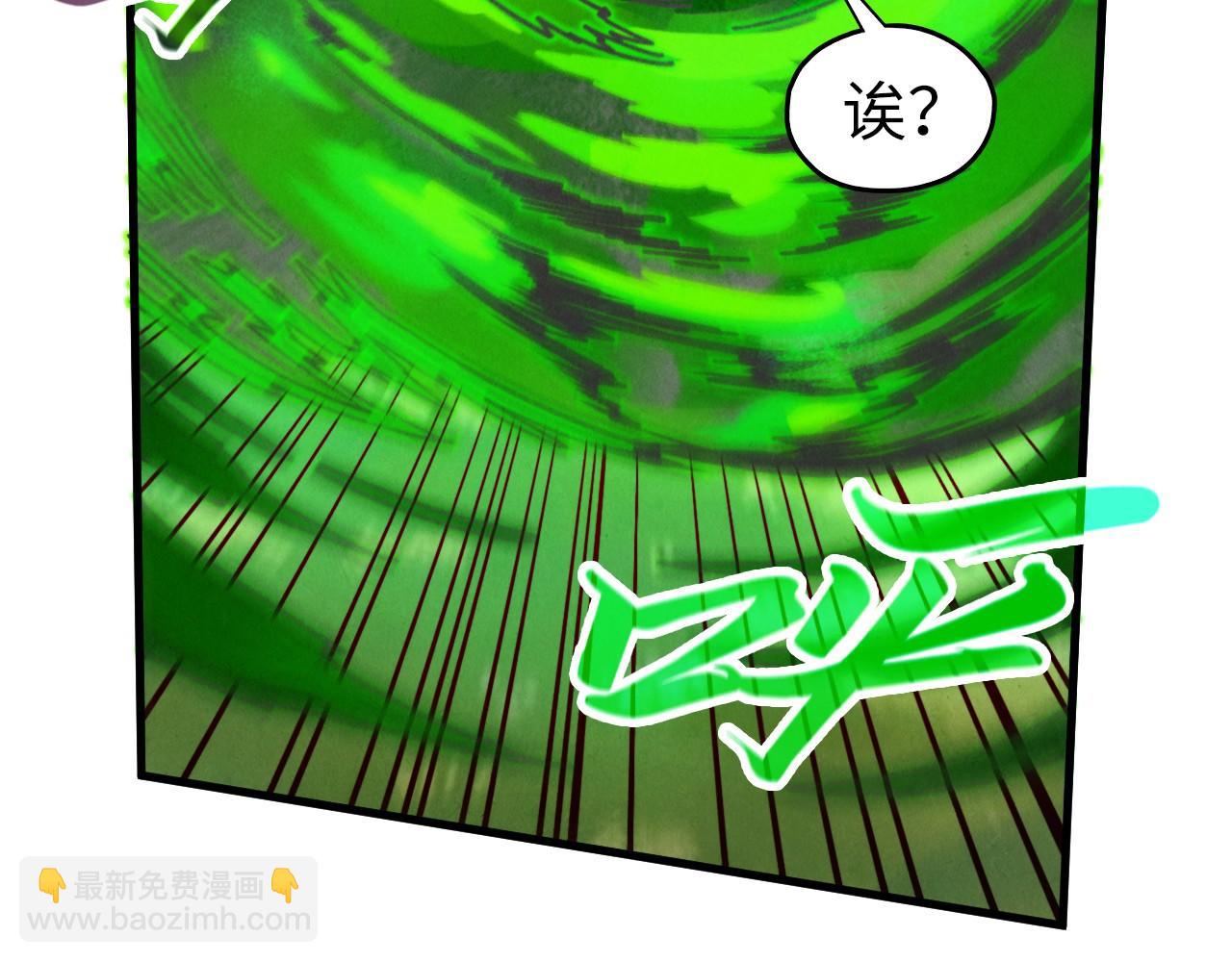 這一世我要當至尊 - 第399話 小夥伴到齊了(3/4) - 5