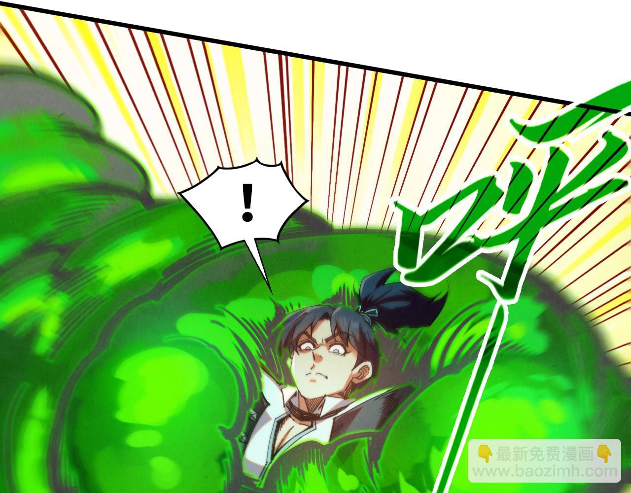 這一世我要當至尊 - 第399話 小夥伴到齊了(3/4) - 6