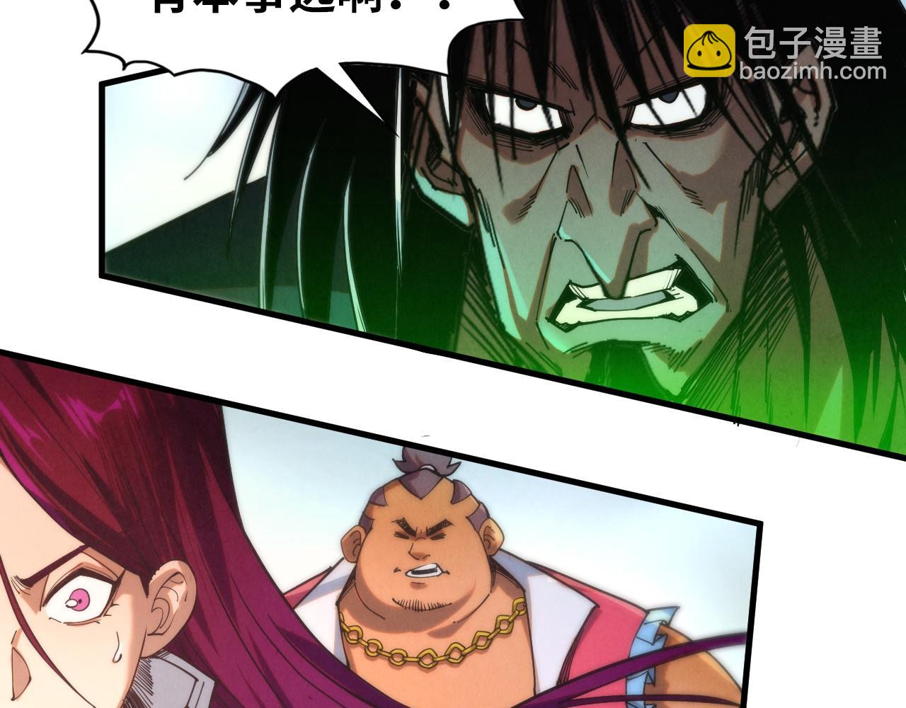 這一世我要當至尊 - 第399話 小夥伴到齊了(3/4) - 8