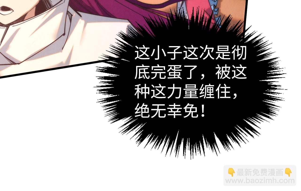 這一世我要當至尊 - 第399話 小夥伴到齊了(3/4) - 1