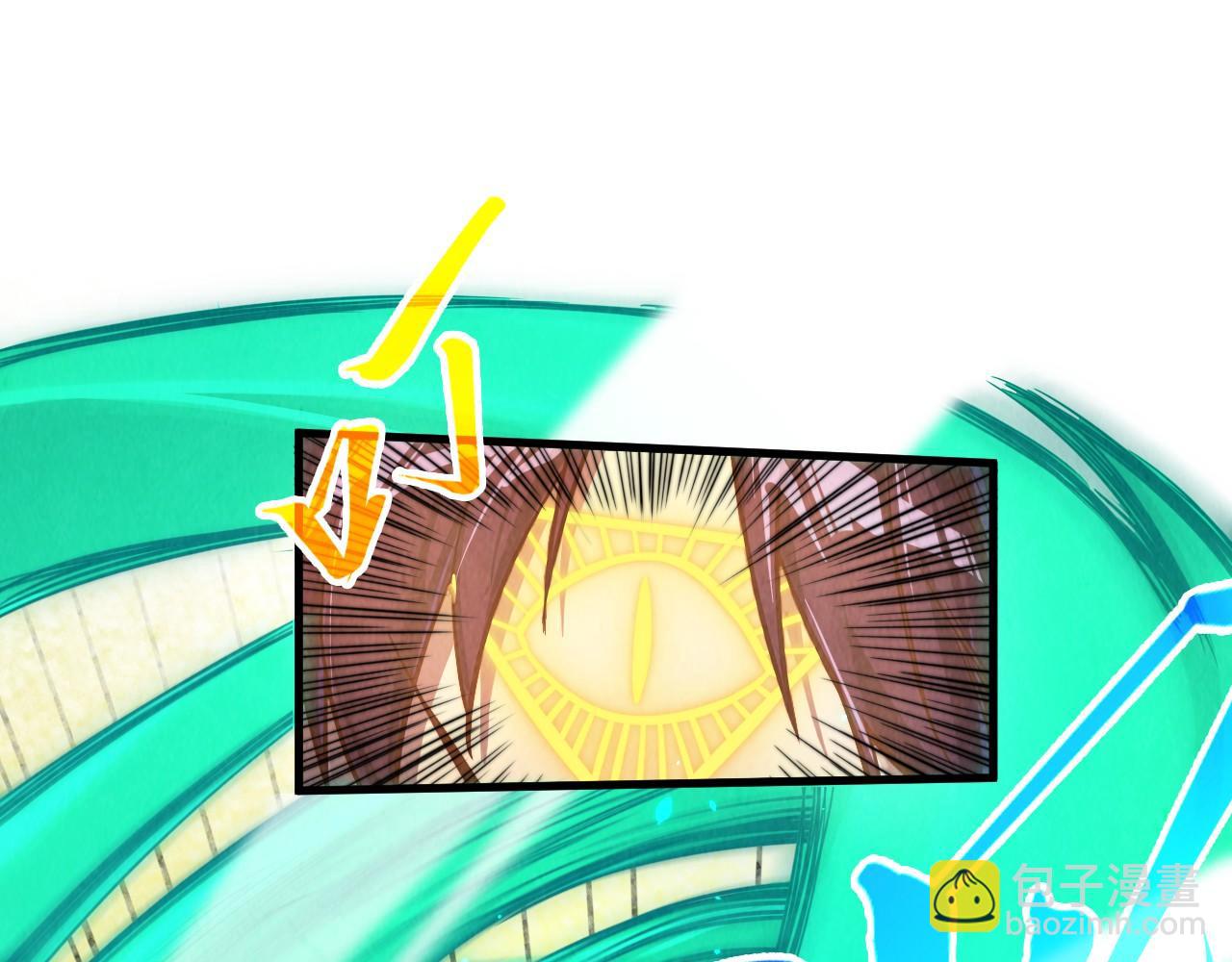 這一世我要當至尊 - 第399話 小夥伴到齊了(3/4) - 2