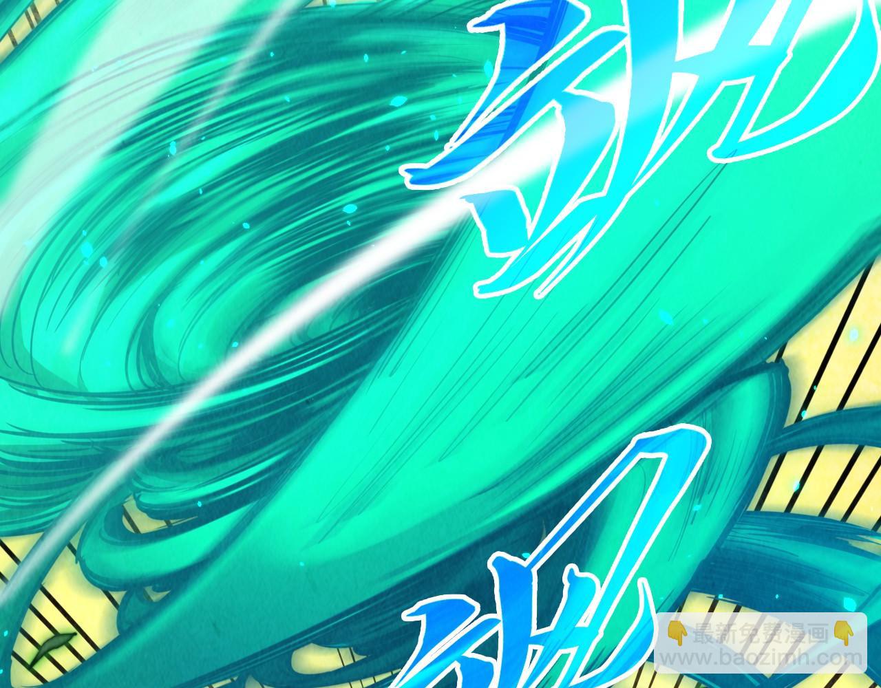 這一世我要當至尊 - 第399話 小夥伴到齊了(3/4) - 3