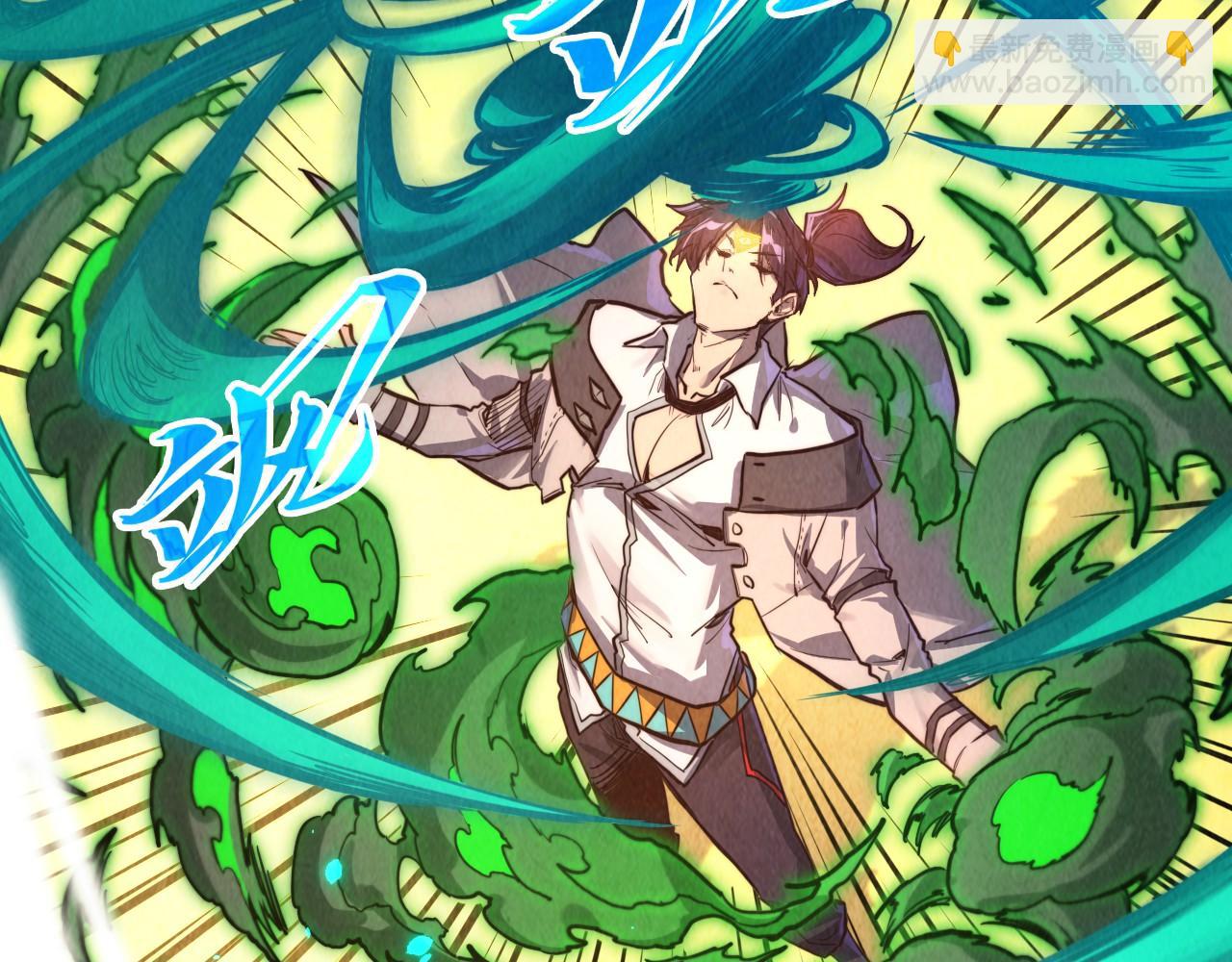 這一世我要當至尊 - 第399話 小夥伴到齊了(3/4) - 4