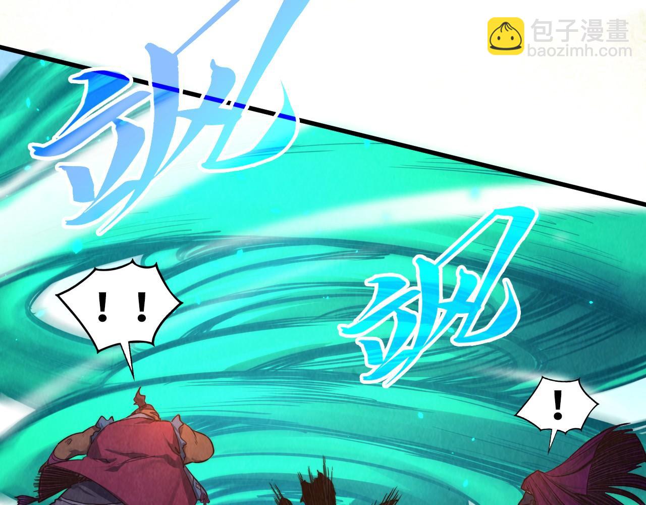 這一世我要當至尊 - 第399話 小夥伴到齊了(3/4) - 8