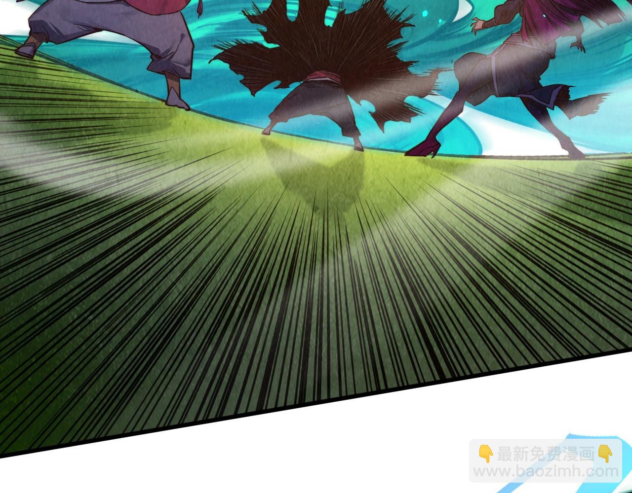 這一世我要當至尊 - 第399話 小夥伴到齊了(3/4) - 1