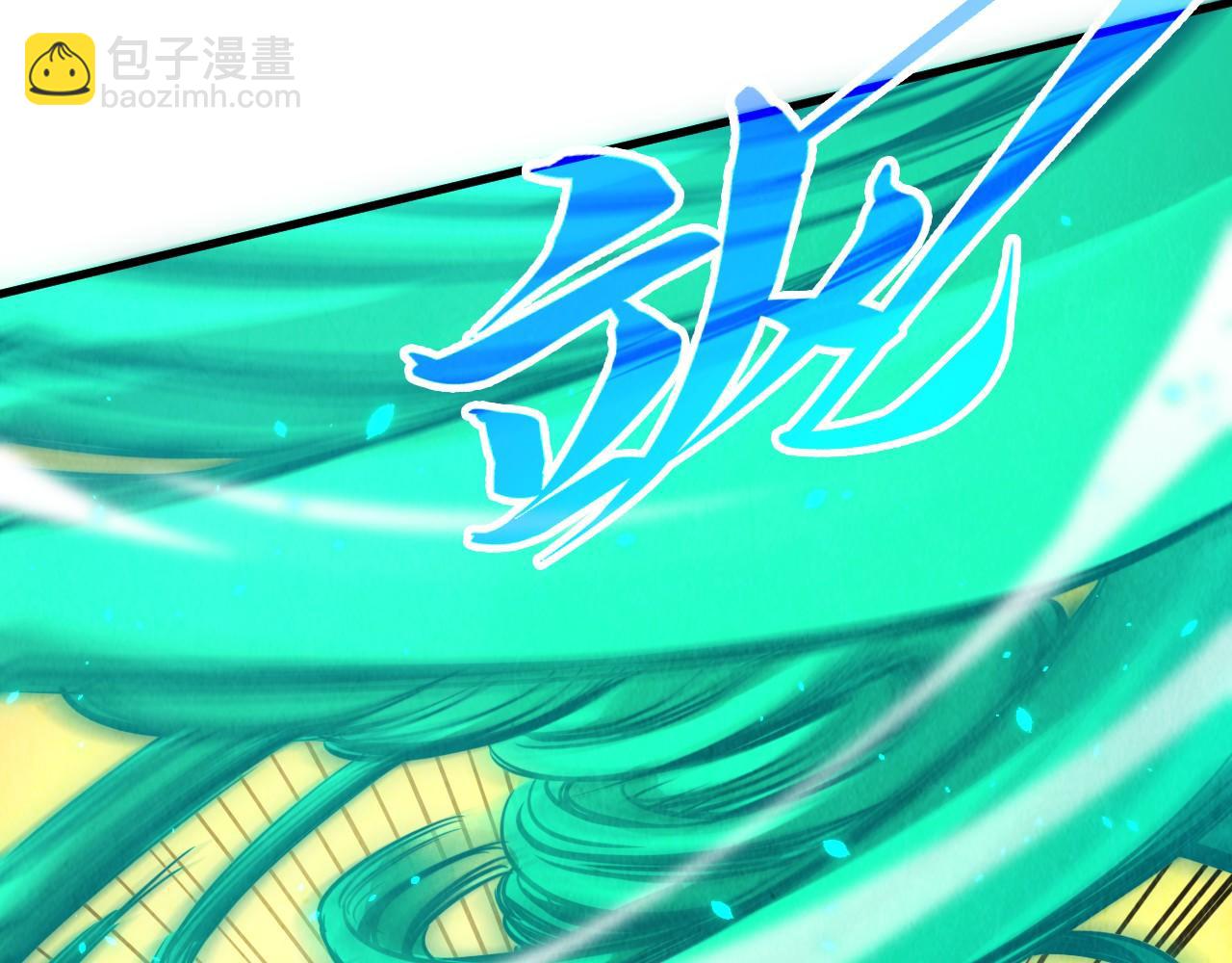 這一世我要當至尊 - 第399話 小夥伴到齊了(3/4) - 2