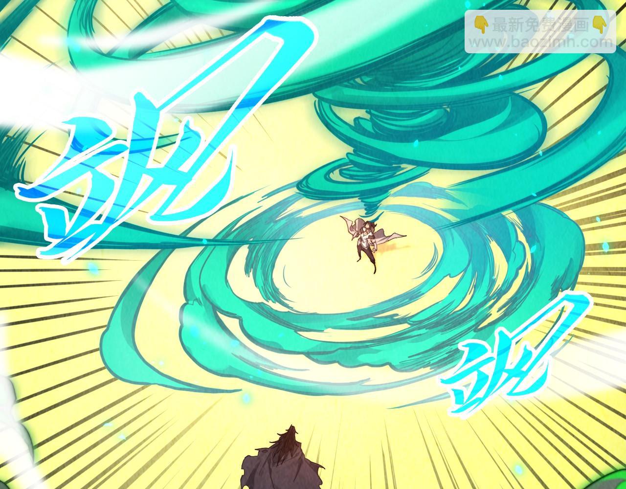 這一世我要當至尊 - 第399話 小夥伴到齊了(3/4) - 3