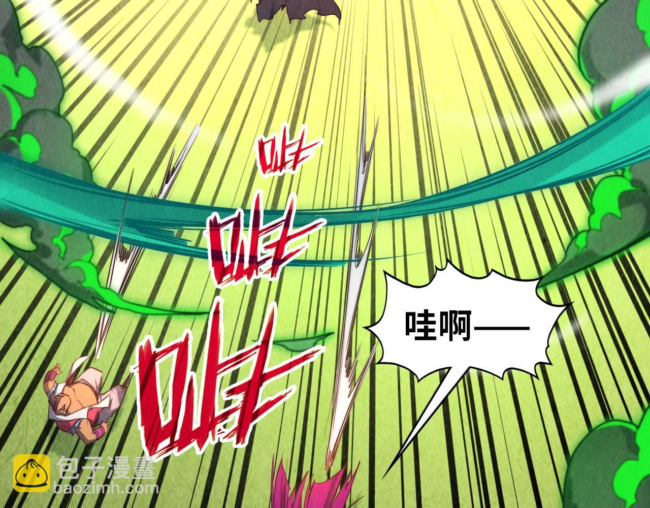 這一世我要當至尊 - 第399話 小夥伴到齊了(3/4) - 4