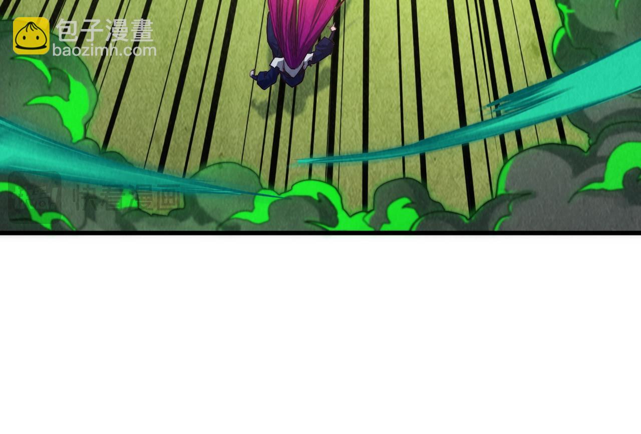 這一世我要當至尊 - 第399話 小夥伴到齊了(3/4) - 5