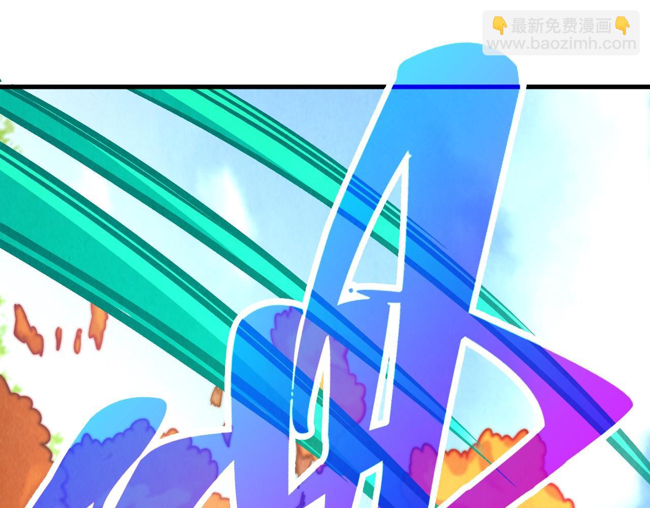 這一世我要當至尊 - 第399話 小夥伴到齊了(3/4) - 6