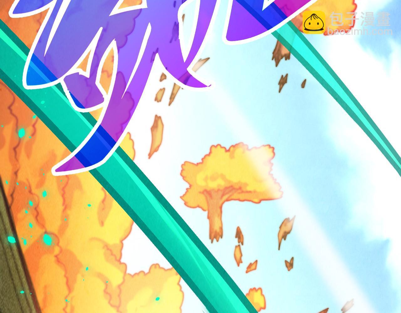 這一世我要當至尊 - 第399話 小夥伴到齊了(3/4) - 7