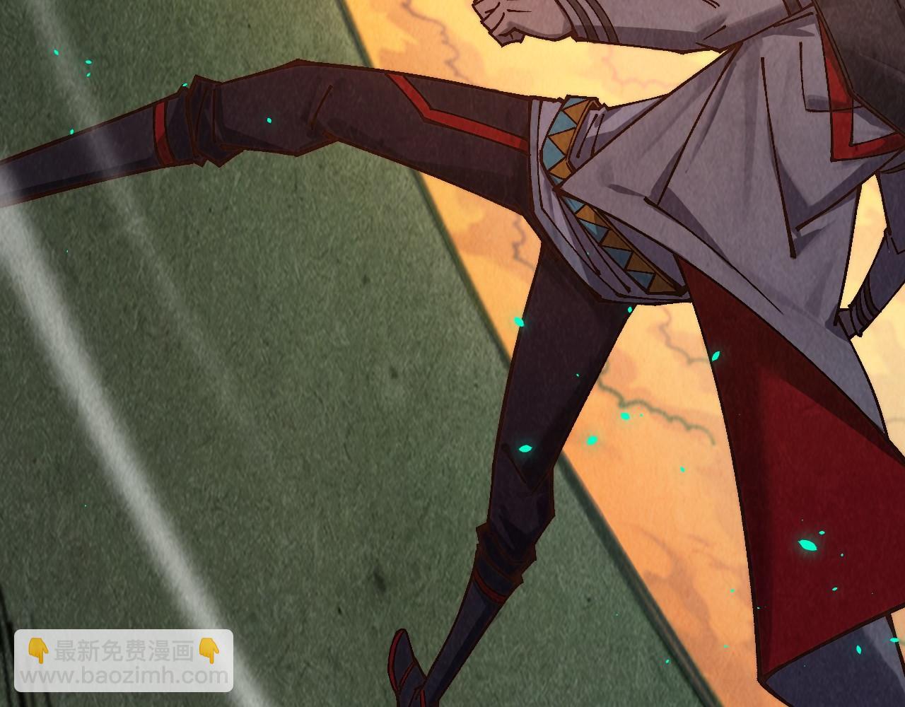 這一世我要當至尊 - 第399話 小夥伴到齊了(3/4) - 1