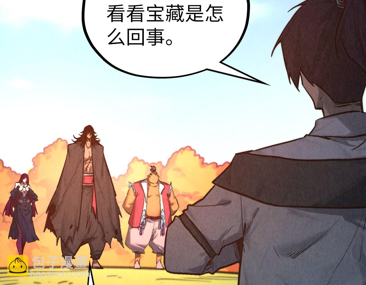 這一世我要當至尊 - 第399話 小夥伴到齊了(3/4) - 6