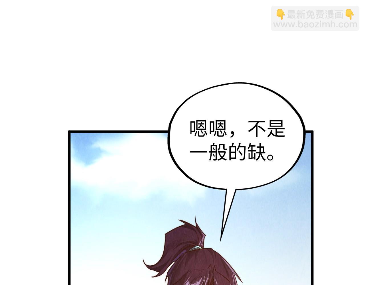 這一世我要當至尊 - 第399話 小夥伴到齊了(3/4) - 8