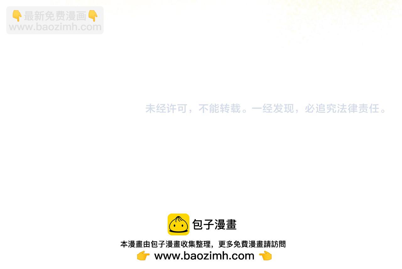 這一世我要當至尊 - 第399話 小夥伴到齊了(4/4) - 2