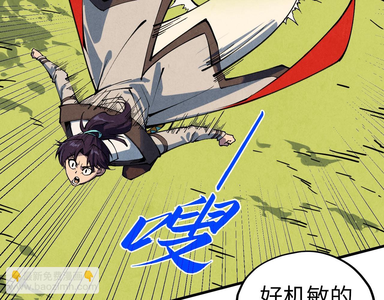 這一世我要當至尊 - 第399話 小夥伴到齊了(1/4) - 2