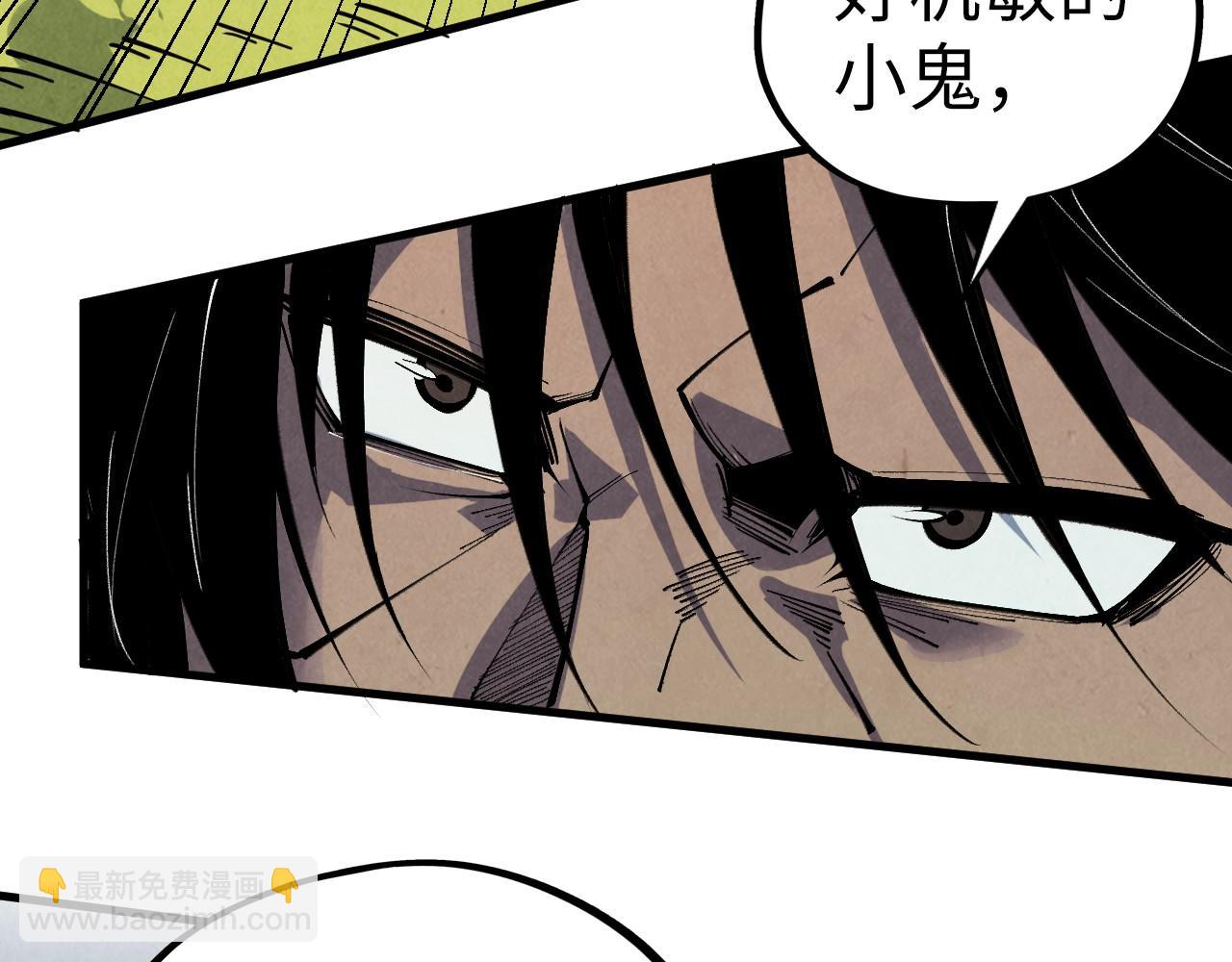 這一世我要當至尊 - 第399話 小夥伴到齊了(1/4) - 3