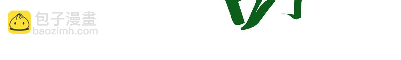 這一世我要當至尊 - 第399話 小夥伴到齊了(1/4) - 7